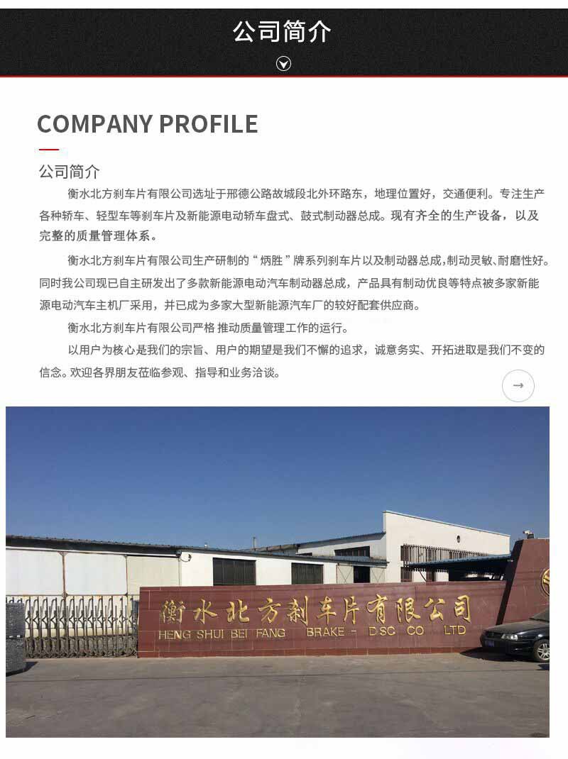 汽車剎車蹄工廠直營 一站式采購1137制動蹄與制動摩擦片，規格齊全保障行車安全